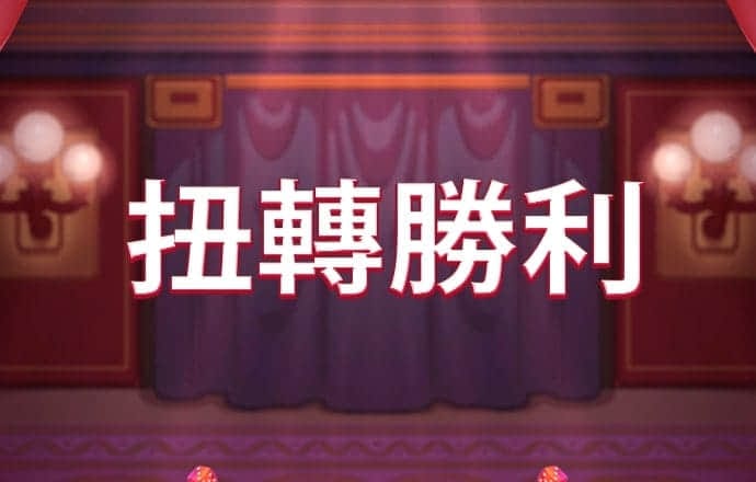 买马网站app